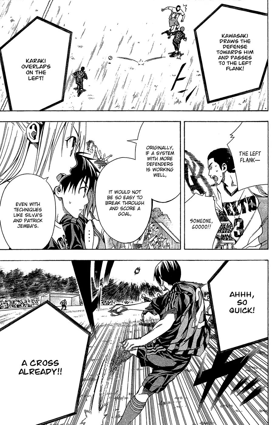 Area no Kishi Chapter 117 page 8 - Chapter 117: Dream
