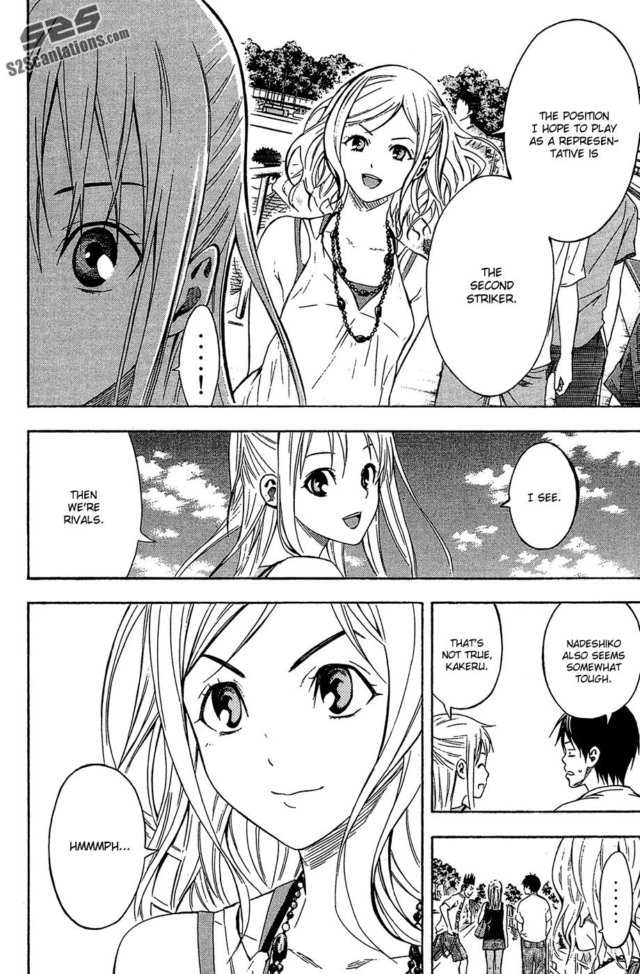 Area no Kishi Chapter 118 page 10 - Chapter 118: Growth