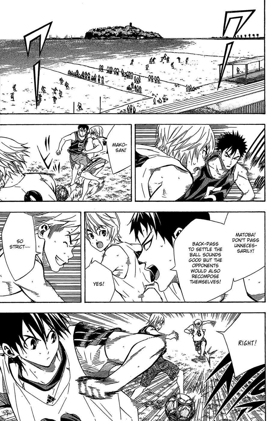 Area no Kishi Chapter 118 page 11 - Chapter 118: Growth