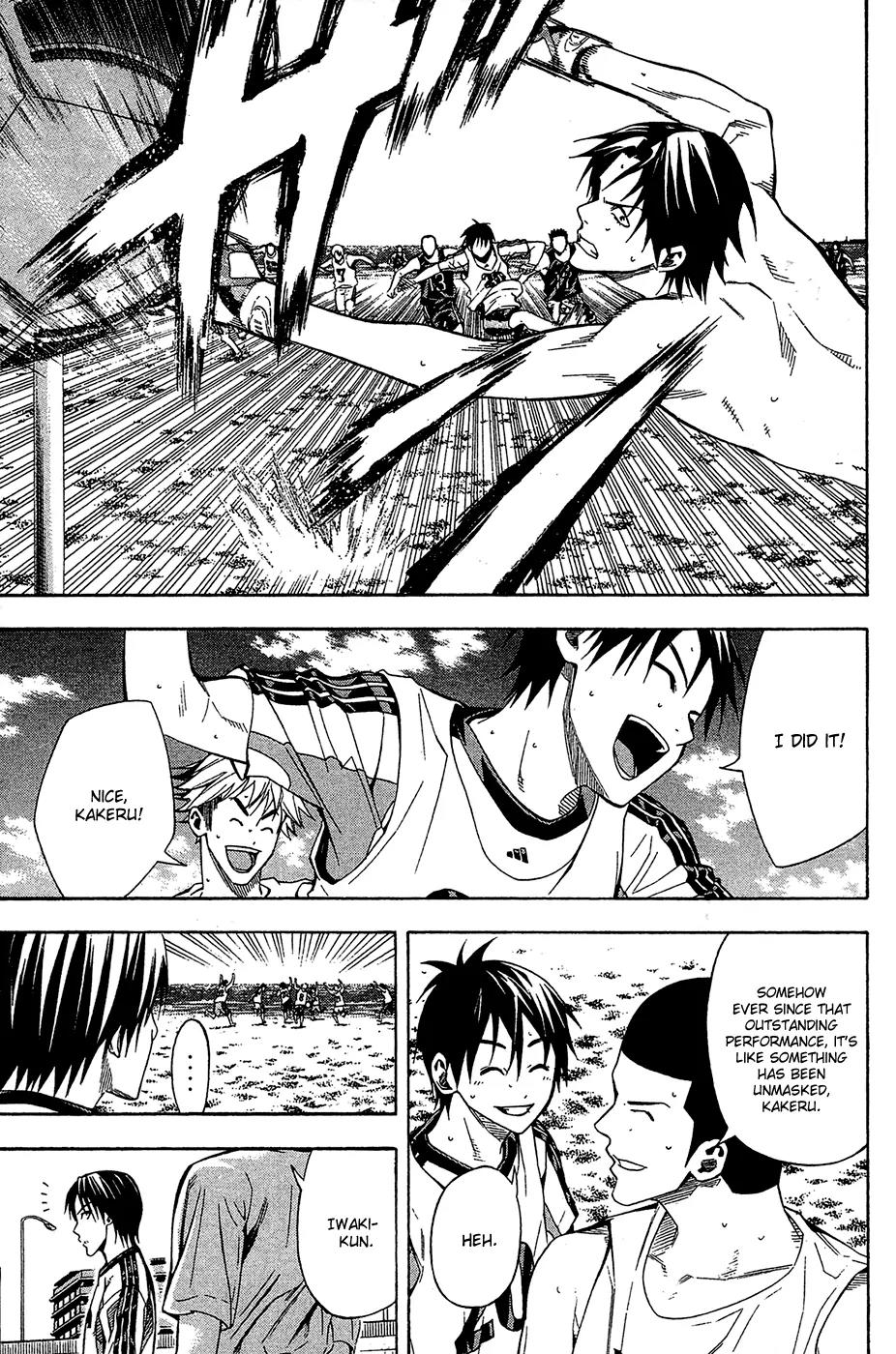 Area no Kishi Chapter 118 page 13 - Chapter 118: Growth