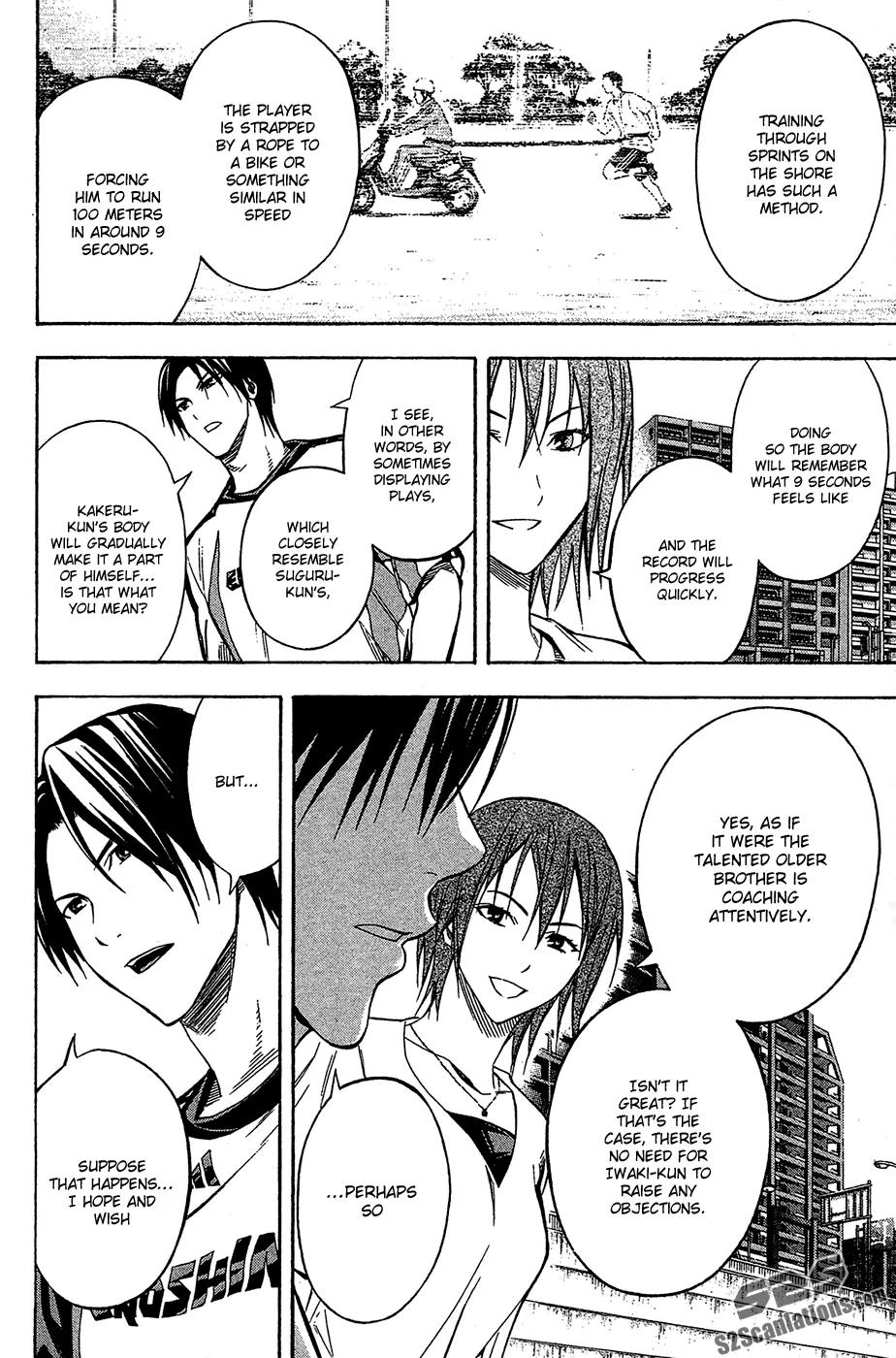 Area no Kishi Chapter 118 page 16 - Chapter 118: Growth