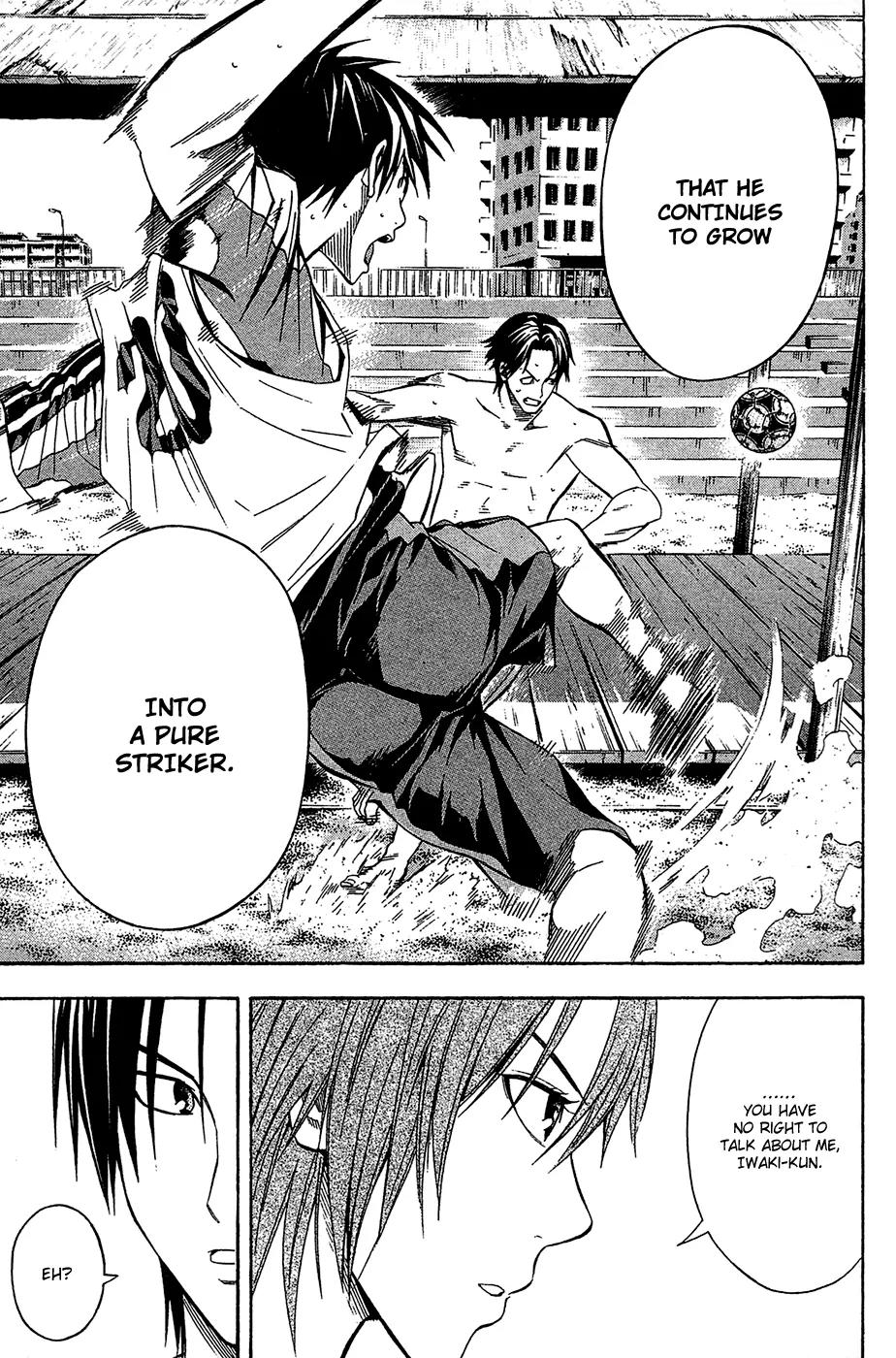 Area no Kishi Chapter 118 page 17 - Chapter 118: Growth