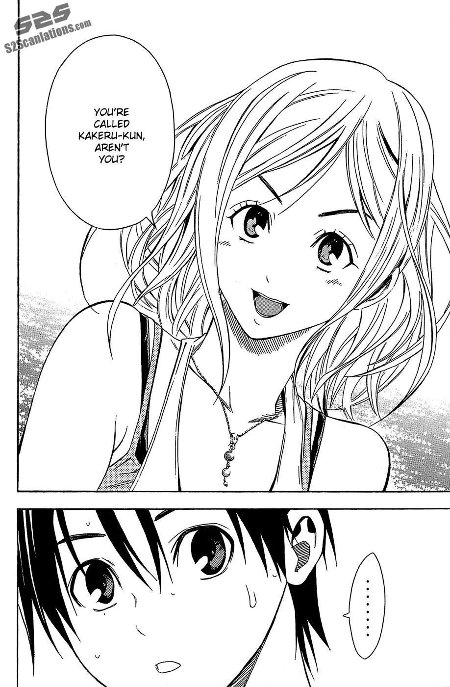 Area no Kishi Chapter 118 page 22 - Chapter 118: Growth