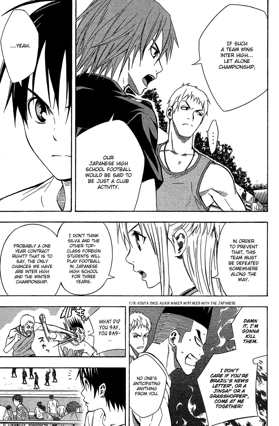 Area no Kishi Chapter 118 page 5 - Chapter 118: Growth