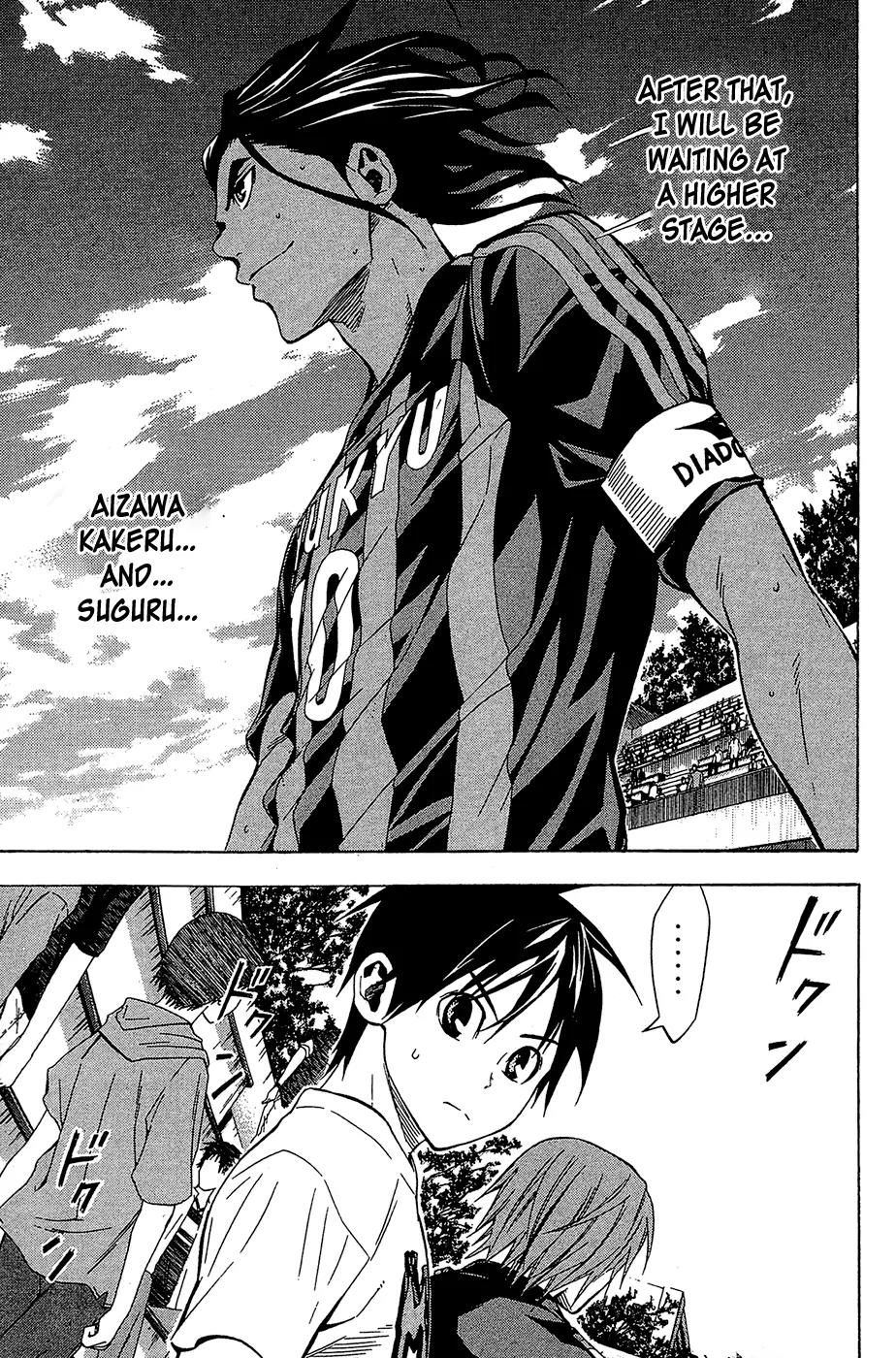 Area no Kishi Chapter 118 page 7 - Chapter 118: Growth