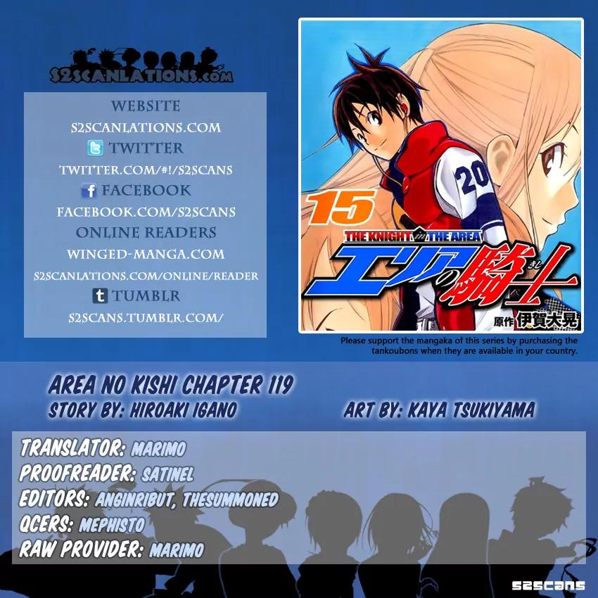 Area no Kishi Chapter 119 page 1 - Chapter 119: Girl