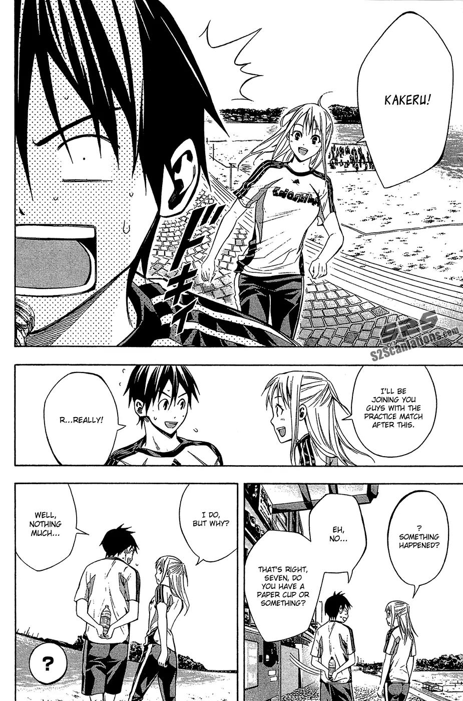 Area no Kishi Chapter 119 page 12 - Chapter 119: Girl