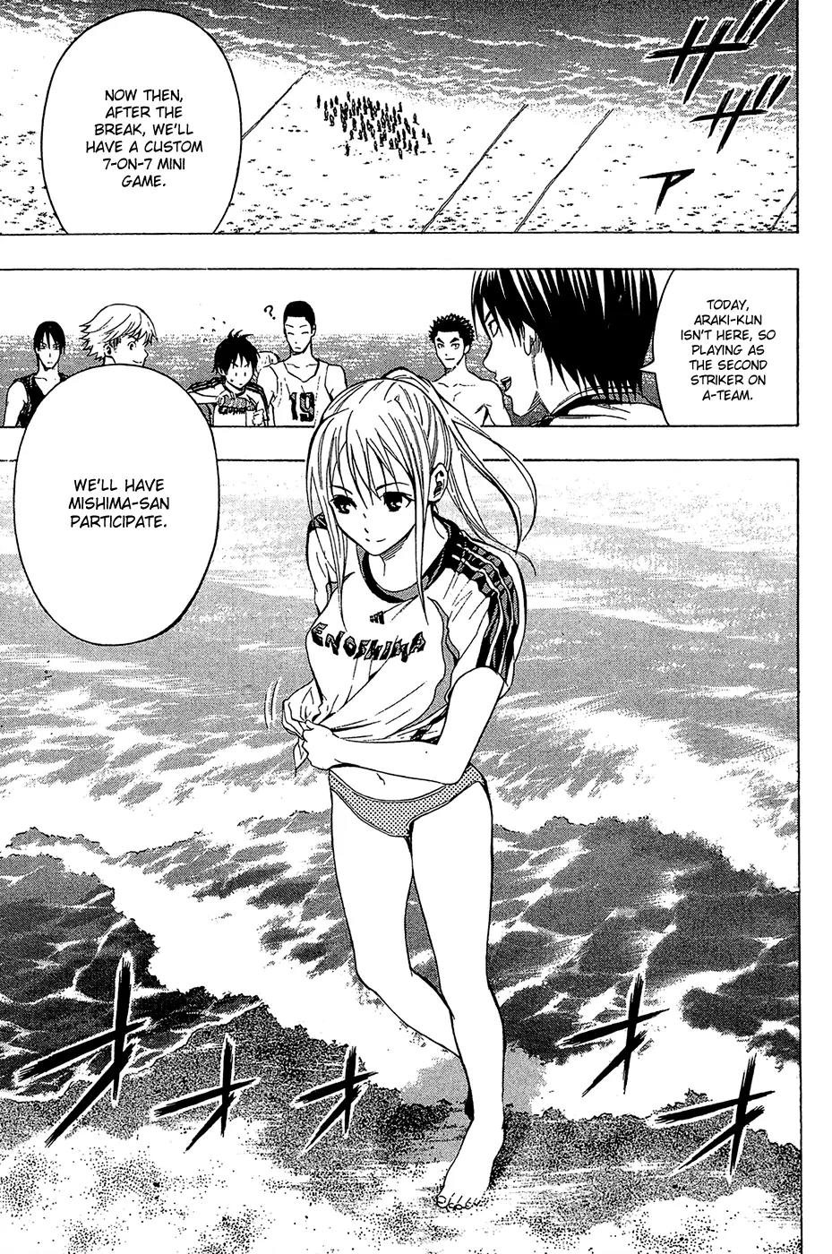 Area no Kishi Chapter 119 page 13 - Chapter 119: Girl