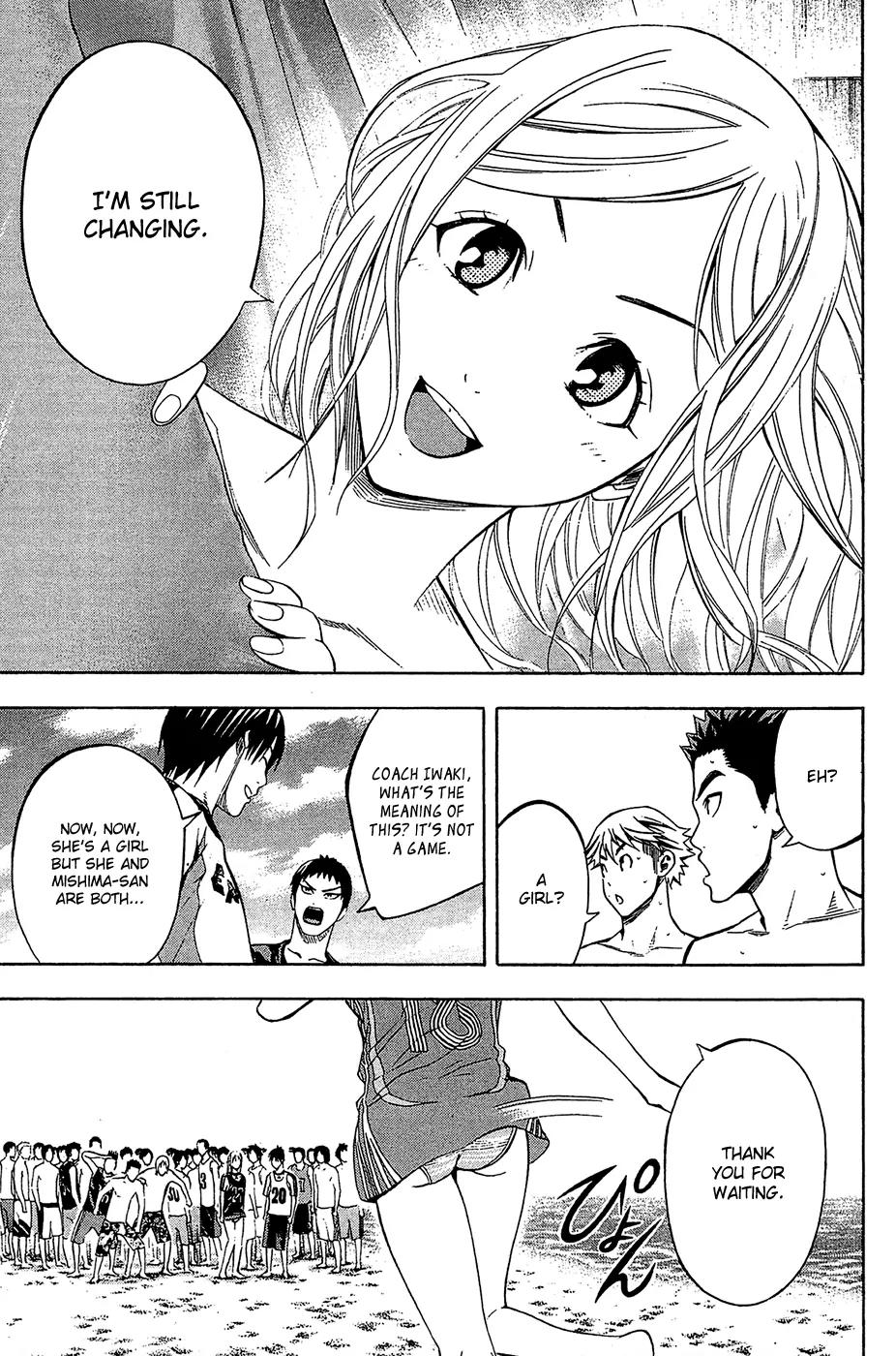 Area no Kishi Chapter 119 page 15 - Chapter 119: Girl