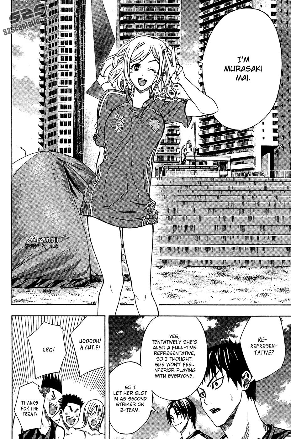 Area no Kishi Chapter 119 page 16 - Chapter 119: Girl