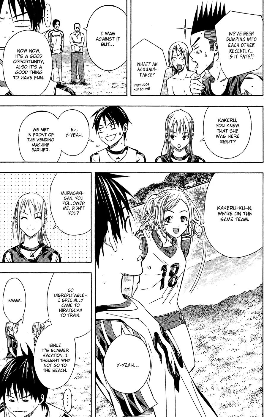 Area no Kishi Chapter 119 page 17 - Chapter 119: Girl