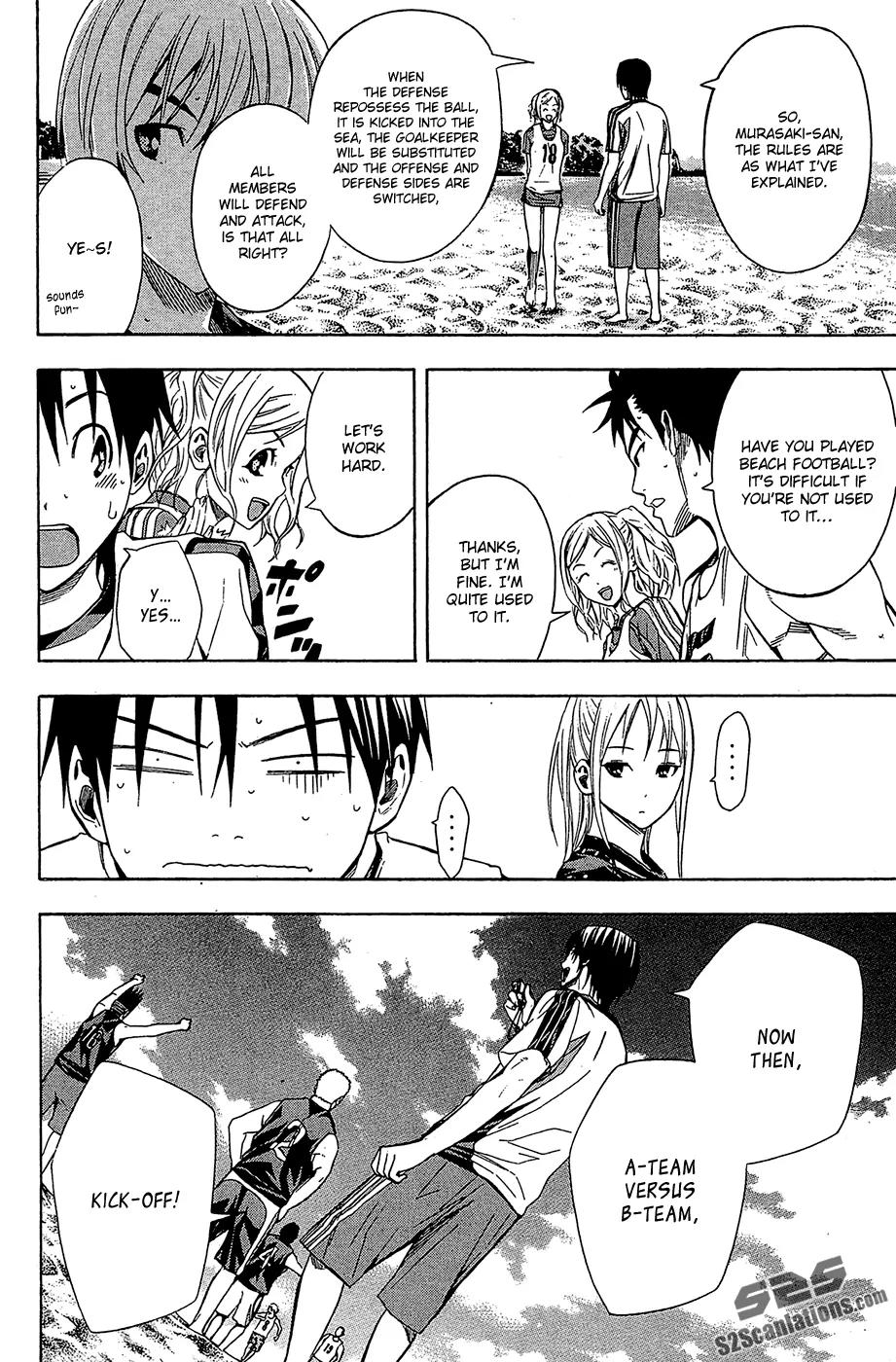 Area no Kishi Chapter 119 page 18 - Chapter 119: Girl