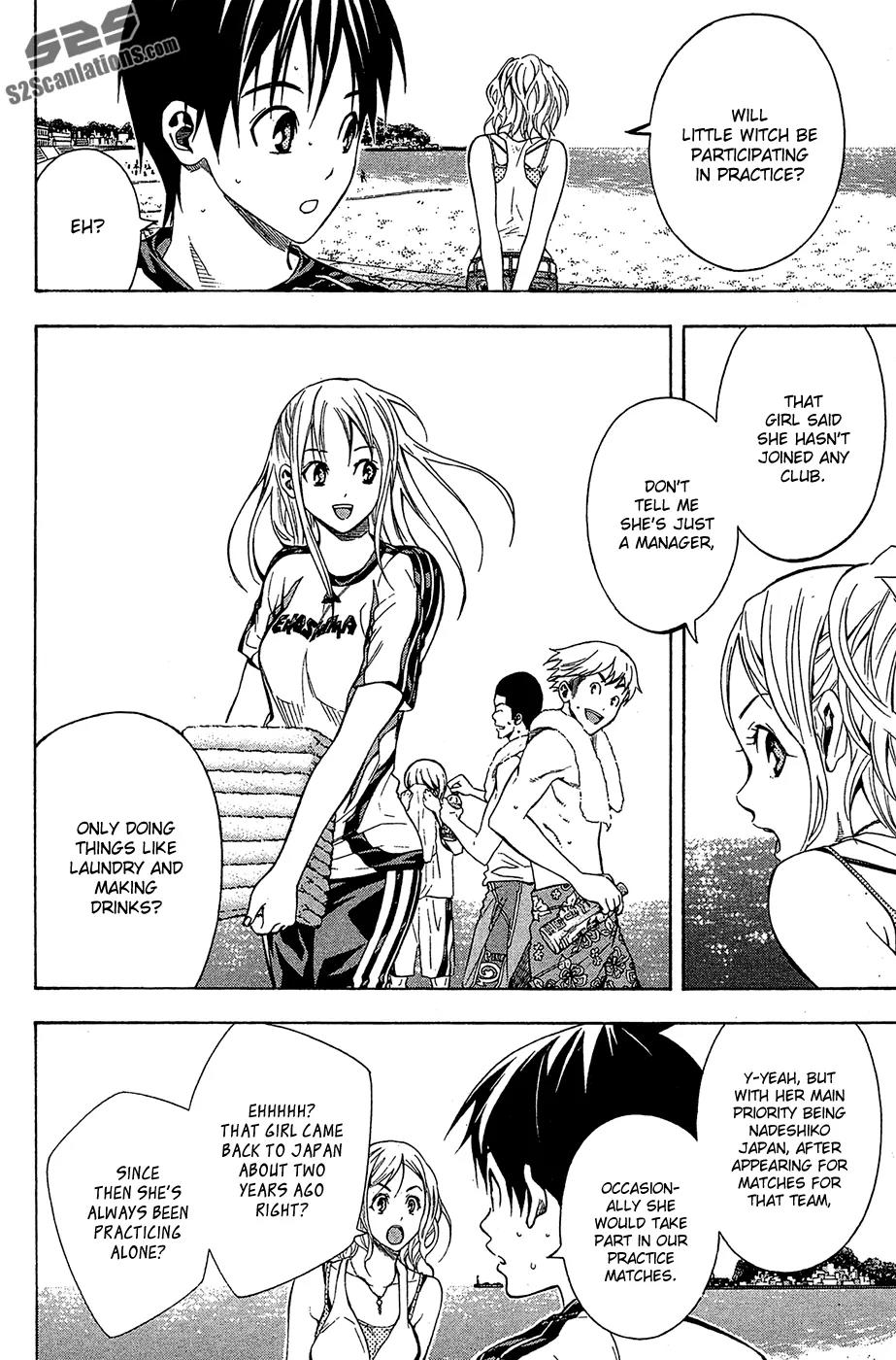 Area no Kishi Chapter 119 page 4 - Chapter 119: Girl