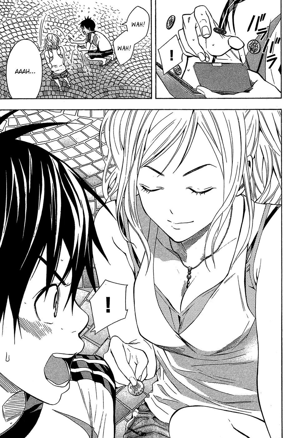 Area no Kishi Chapter 119 page 7 - Chapter 119: Girl