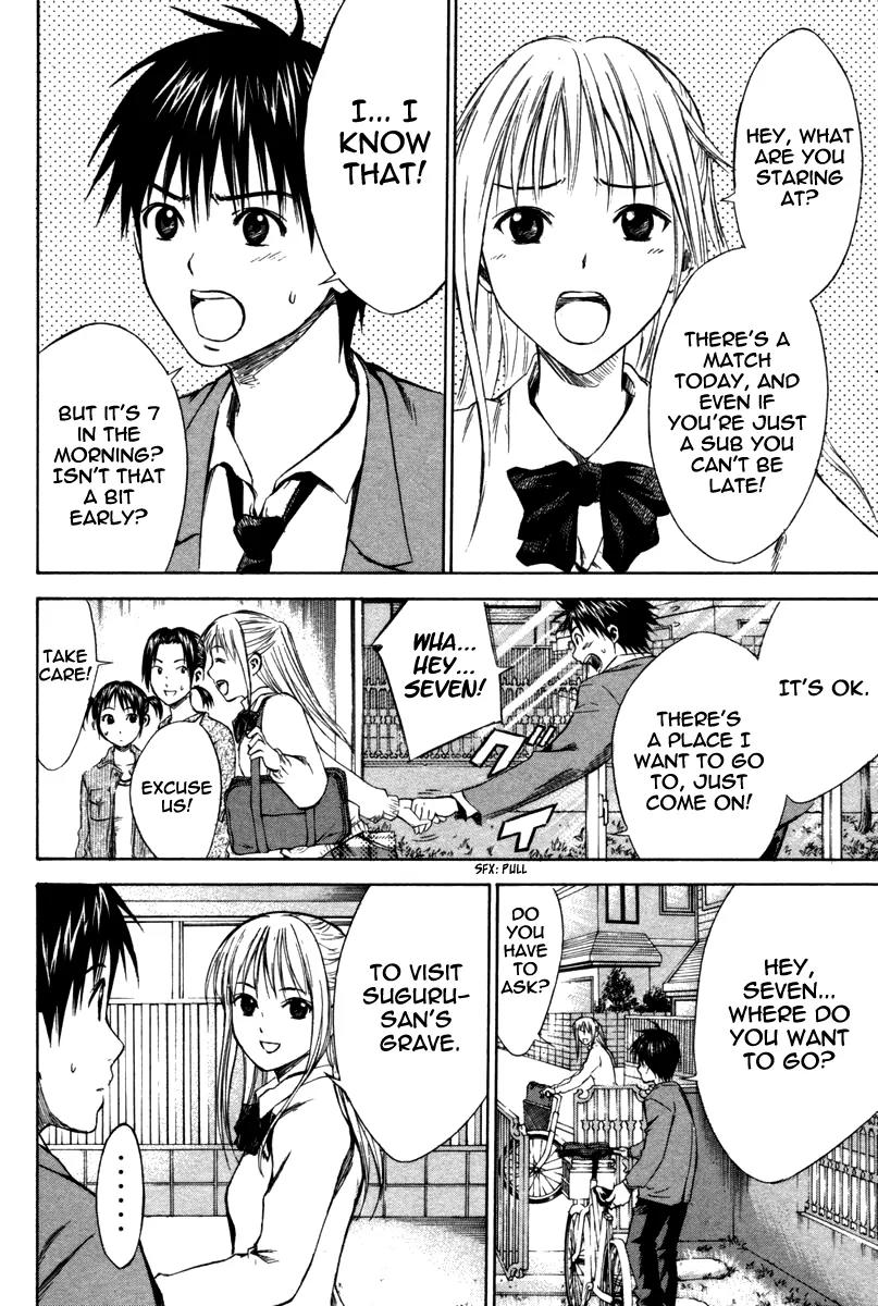 Area no Kishi Chapter 12 page 12 - Chapter 12: Last Chance