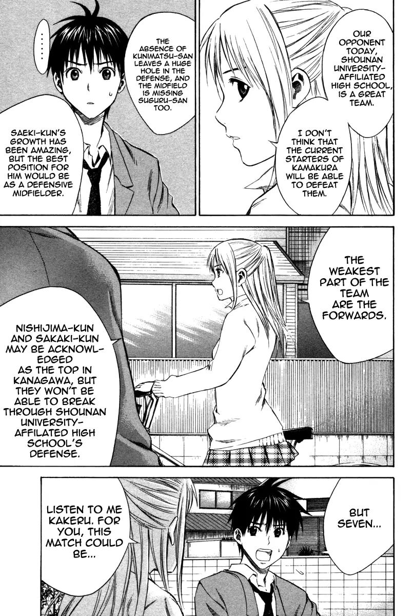 Area no Kishi Chapter 12 page 13 - Chapter 12: Last Chance