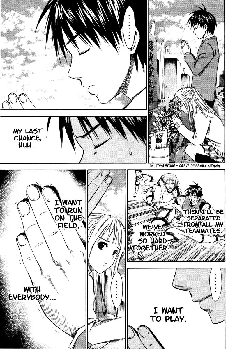 Area no Kishi Chapter 12 page 15 - Chapter 12: Last Chance