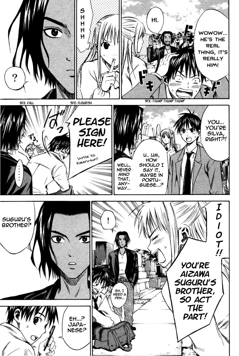 Area no Kishi Chapter 12 page 19 - Chapter 12: Last Chance