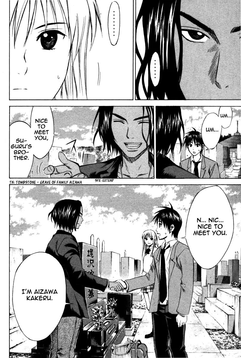 Area no Kishi Chapter 12 page 20 - Chapter 12: Last Chance