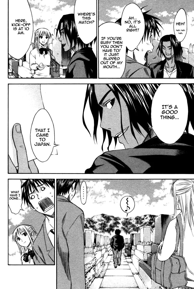 Area no Kishi Chapter 12 page 24 - Chapter 12: Last Chance