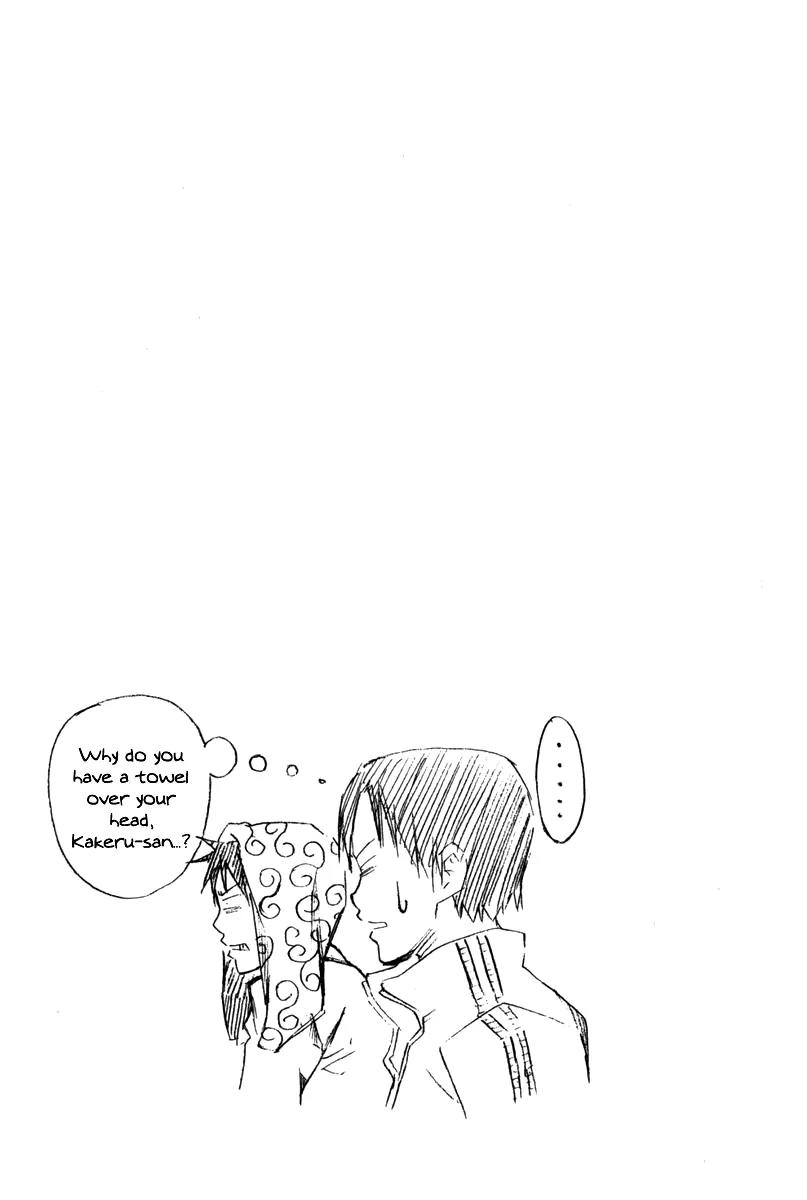 Area no Kishi Chapter 12 page 31 - Chapter 12: Last Chance