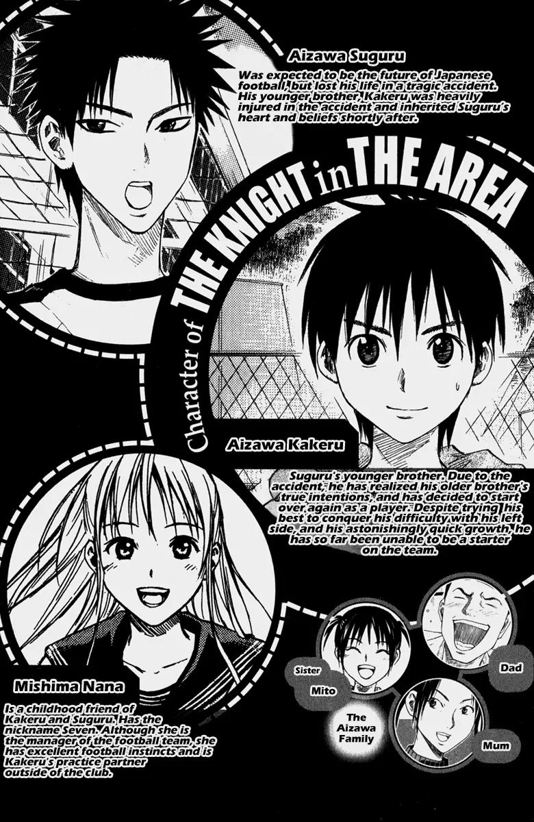 Area no Kishi Chapter 12 page 6 - Chapter 12: Last Chance