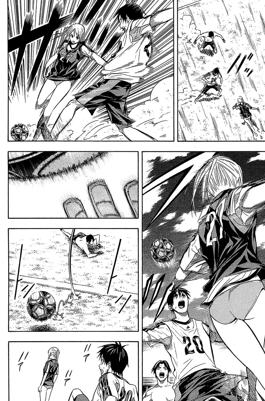 Area no Kishi Chapter 120 page 16 - Chapter 120: Nadeshiko