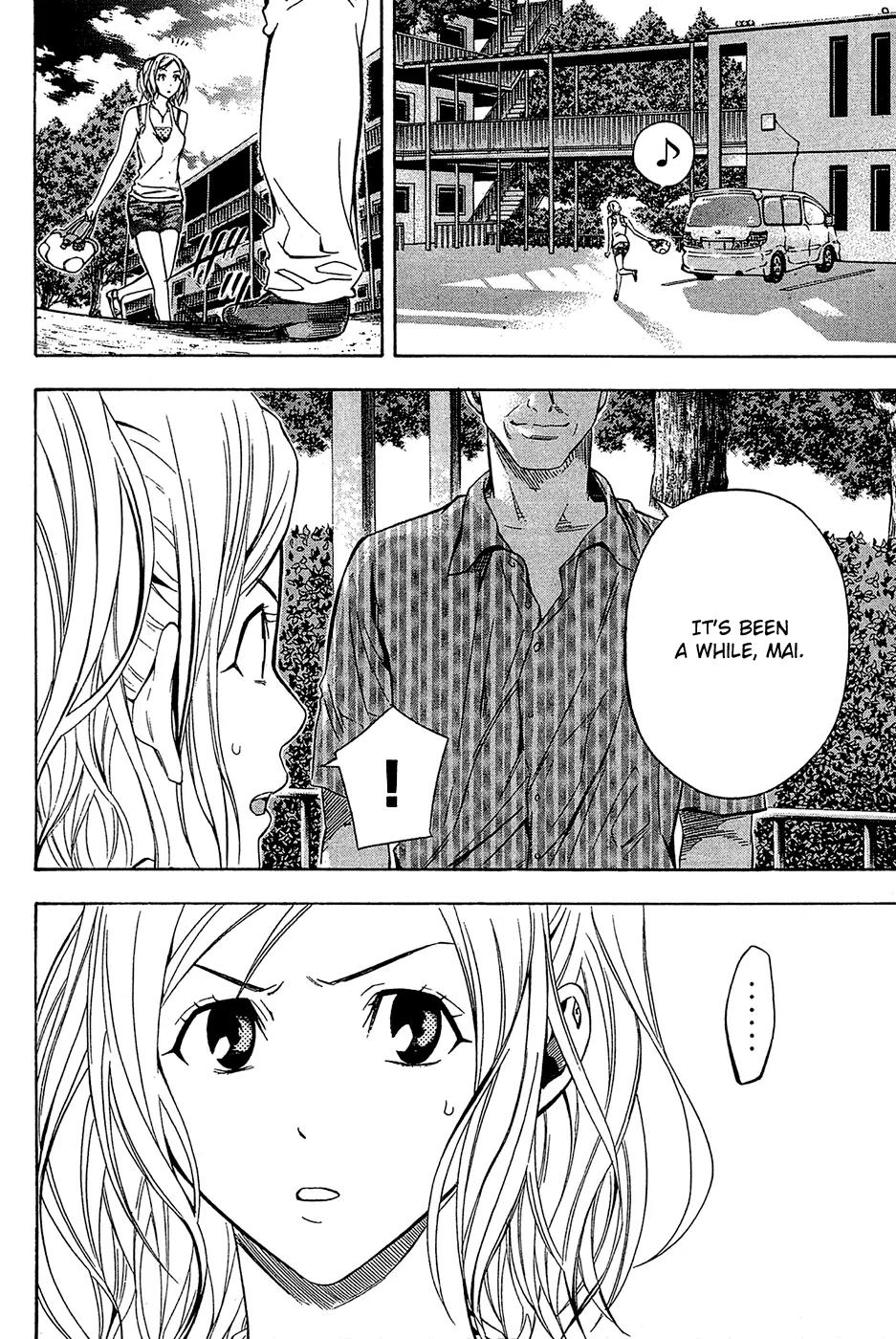 Area no Kishi Chapter 120 page 20 - Chapter 120: Nadeshiko