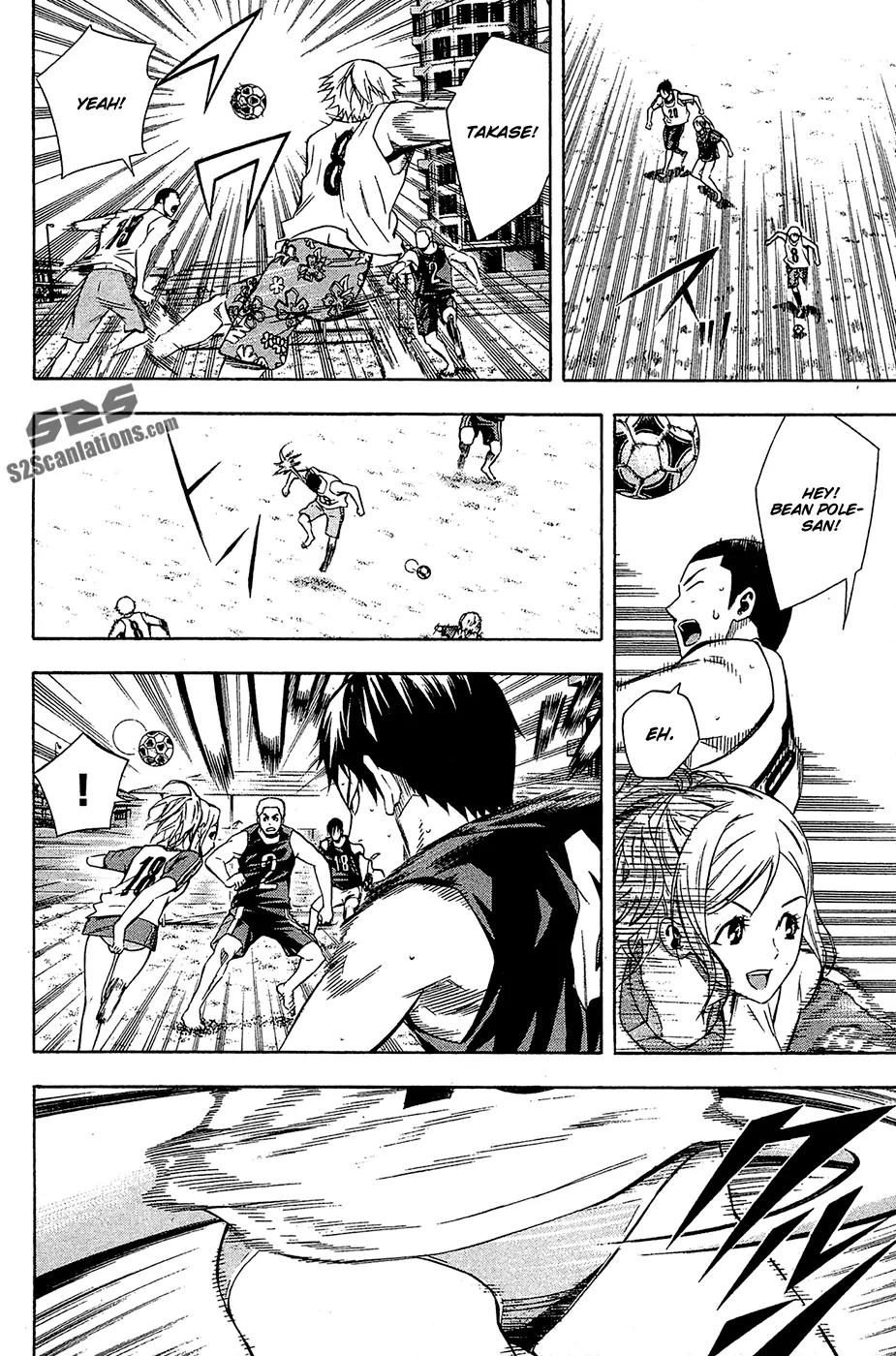 Area no Kishi Chapter 120 page 5 - Chapter 120: Nadeshiko