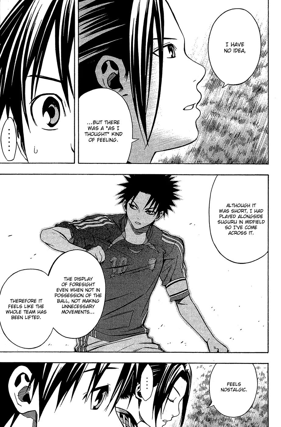 Area no Kishi Chapter 121 page 14 - Chapter 121: The Knight...