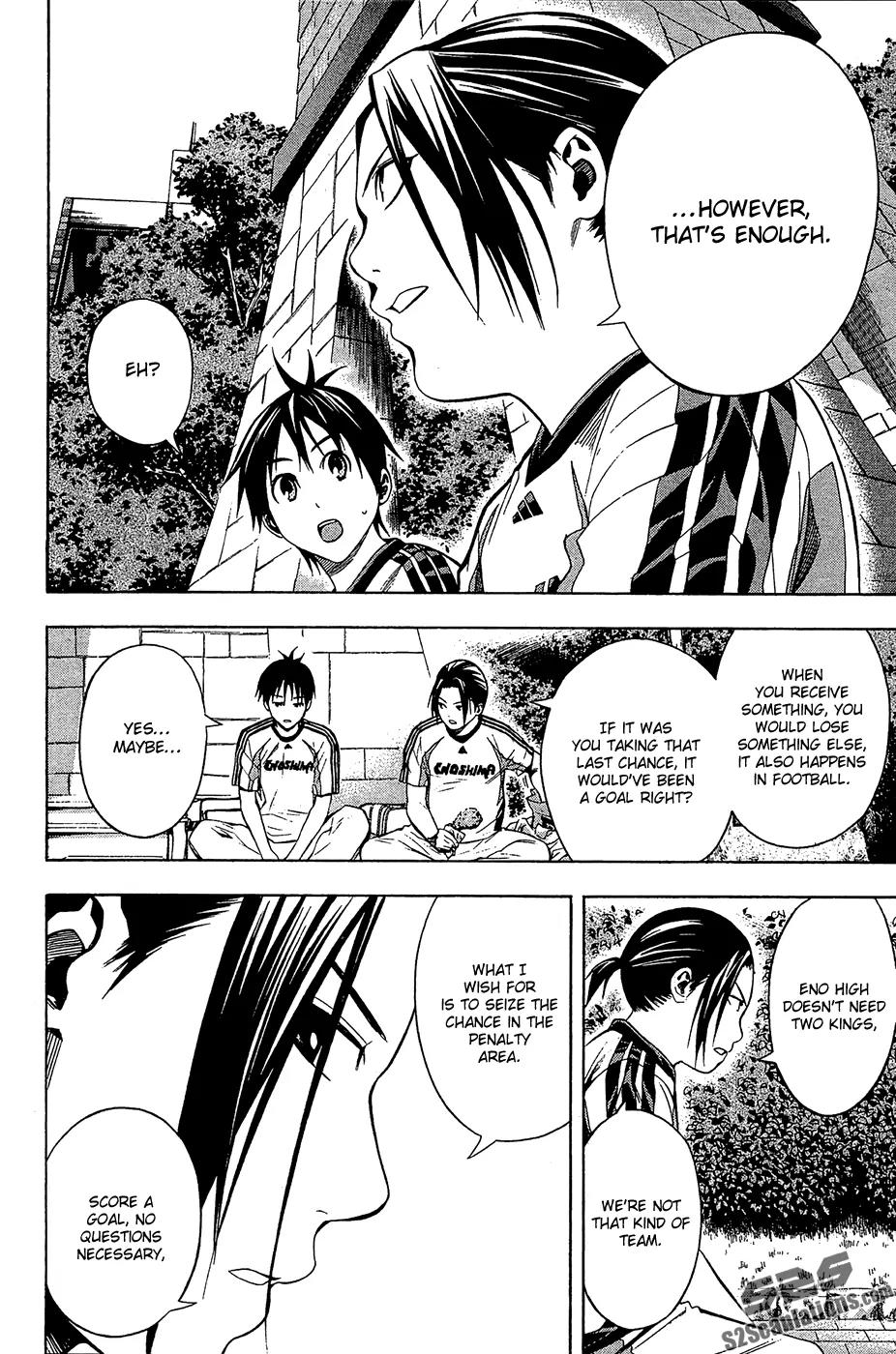 Area no Kishi Chapter 121 page 15 - Chapter 121: The Knight...