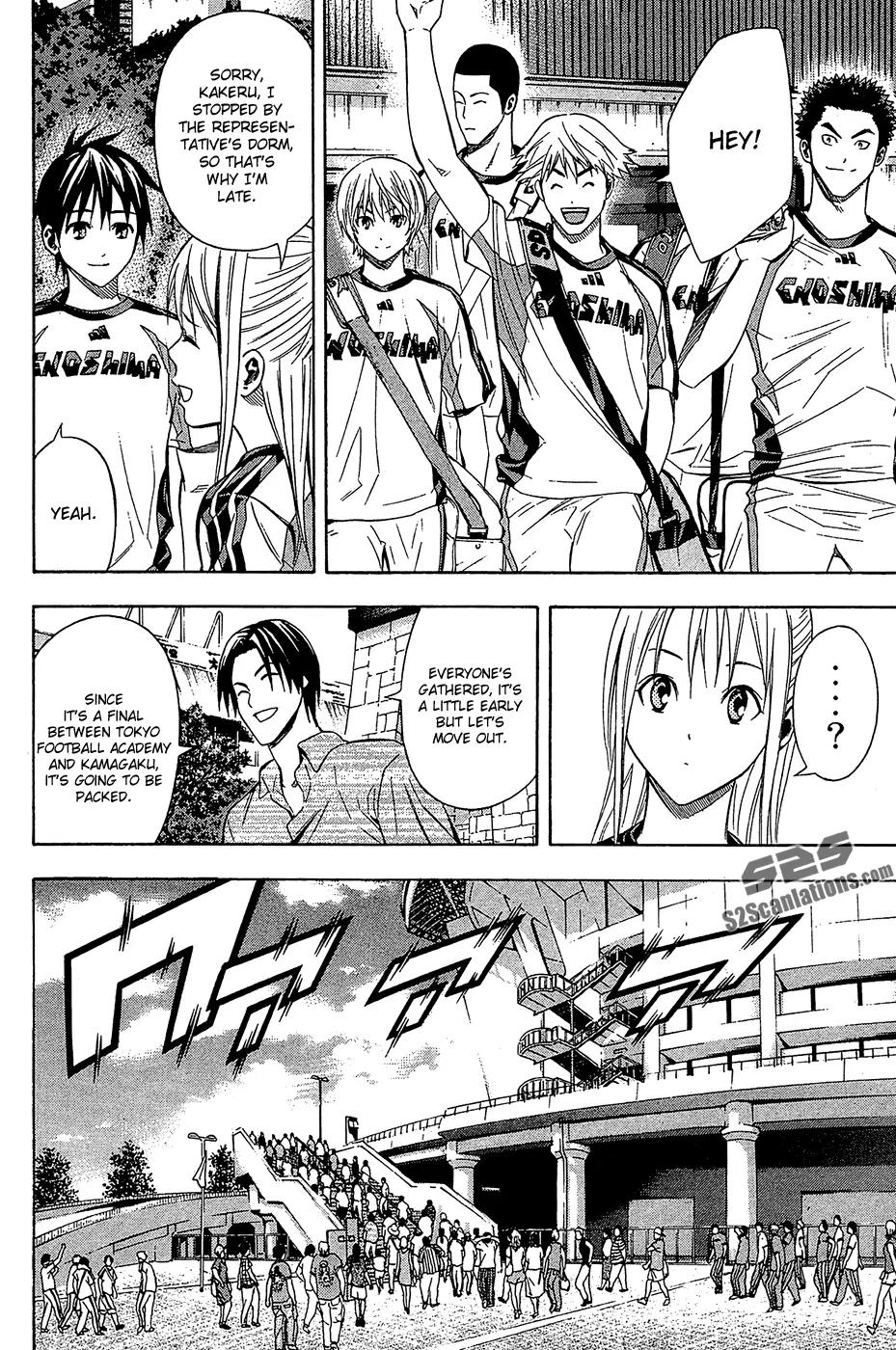 Area no Kishi Chapter 121 page 17 - Chapter 121: The Knight...