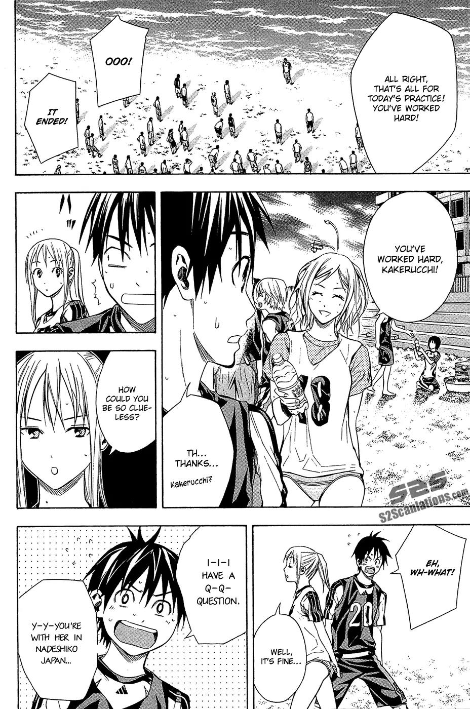 Area no Kishi Chapter 121 page 3 - Chapter 121: The Knight...