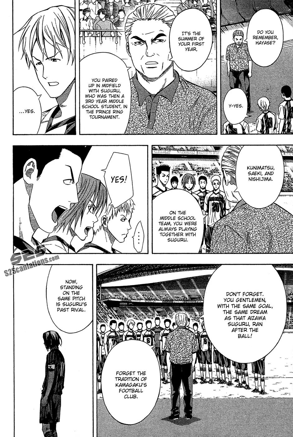 Area no Kishi Chapter 122 page 11 - Chapter 122: The Golden Eleven