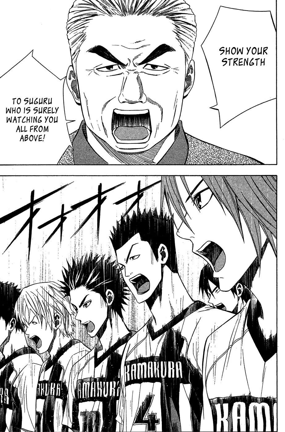 Area no Kishi Chapter 122 page 12 - Chapter 122: The Golden Eleven