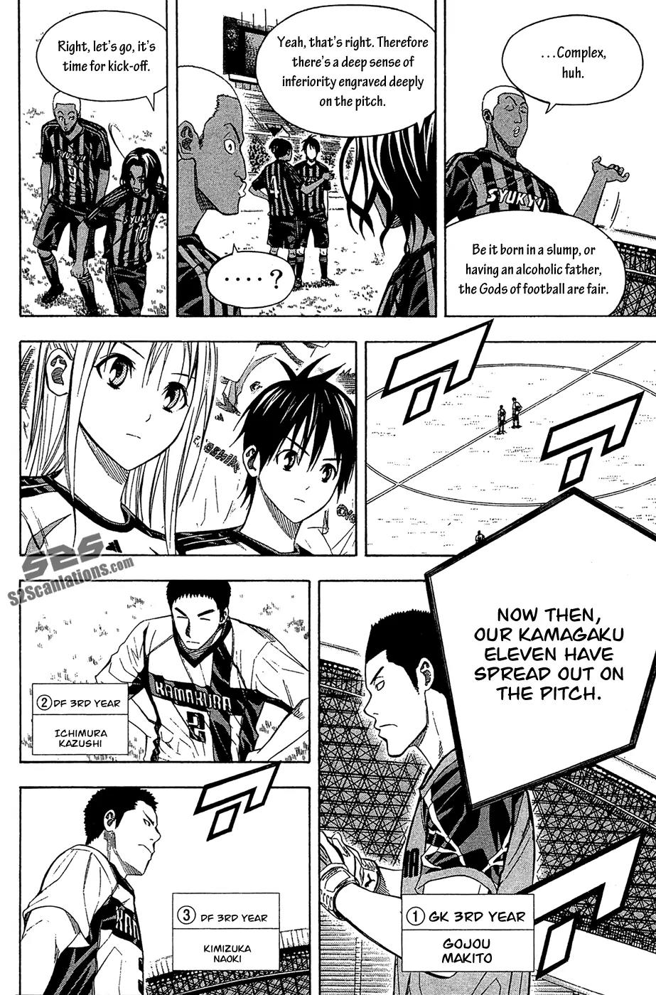 Area no Kishi Chapter 122 page 15 - Chapter 122: The Golden Eleven