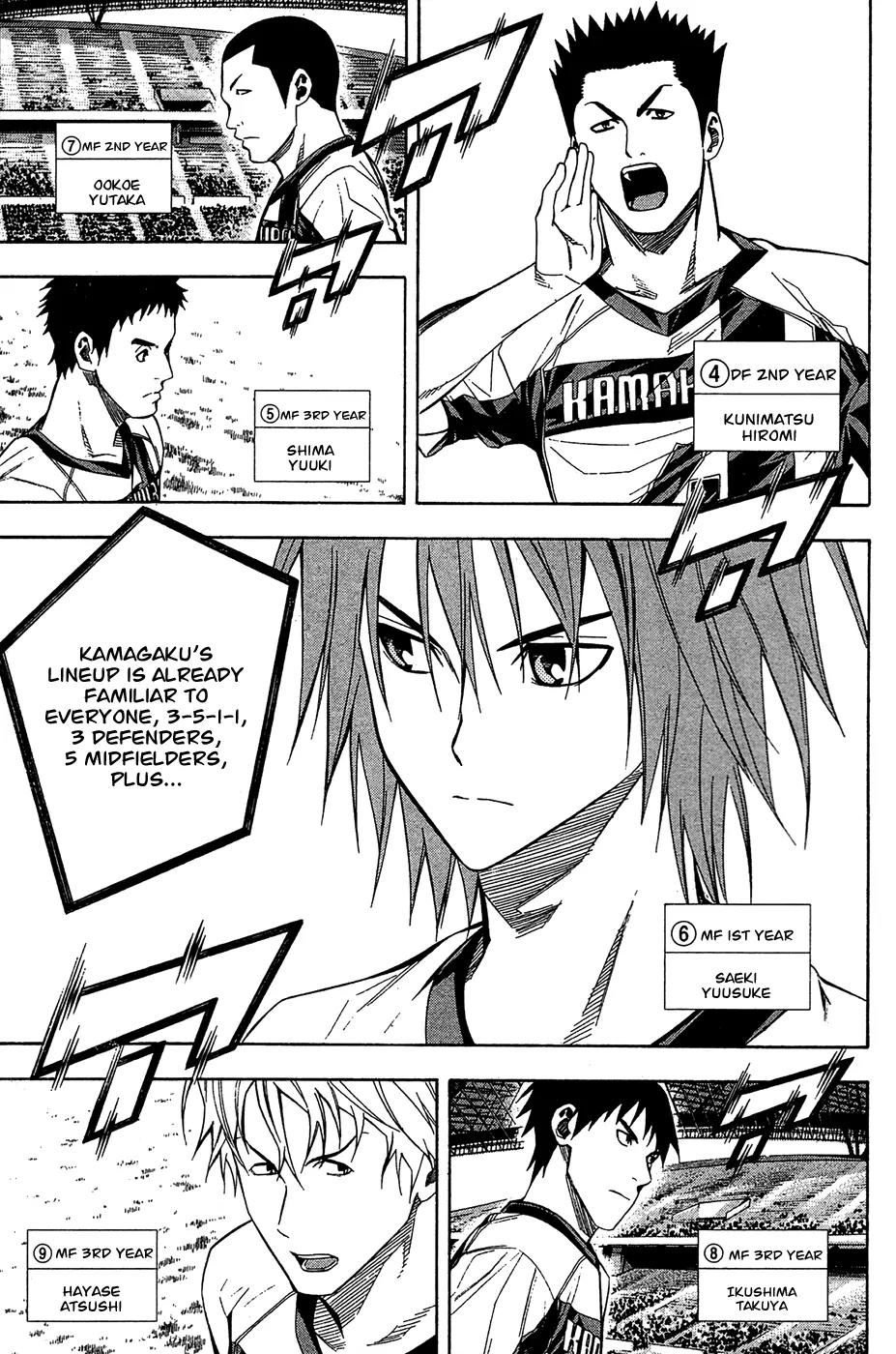 Area no Kishi Chapter 122 page 16 - Chapter 122: The Golden Eleven