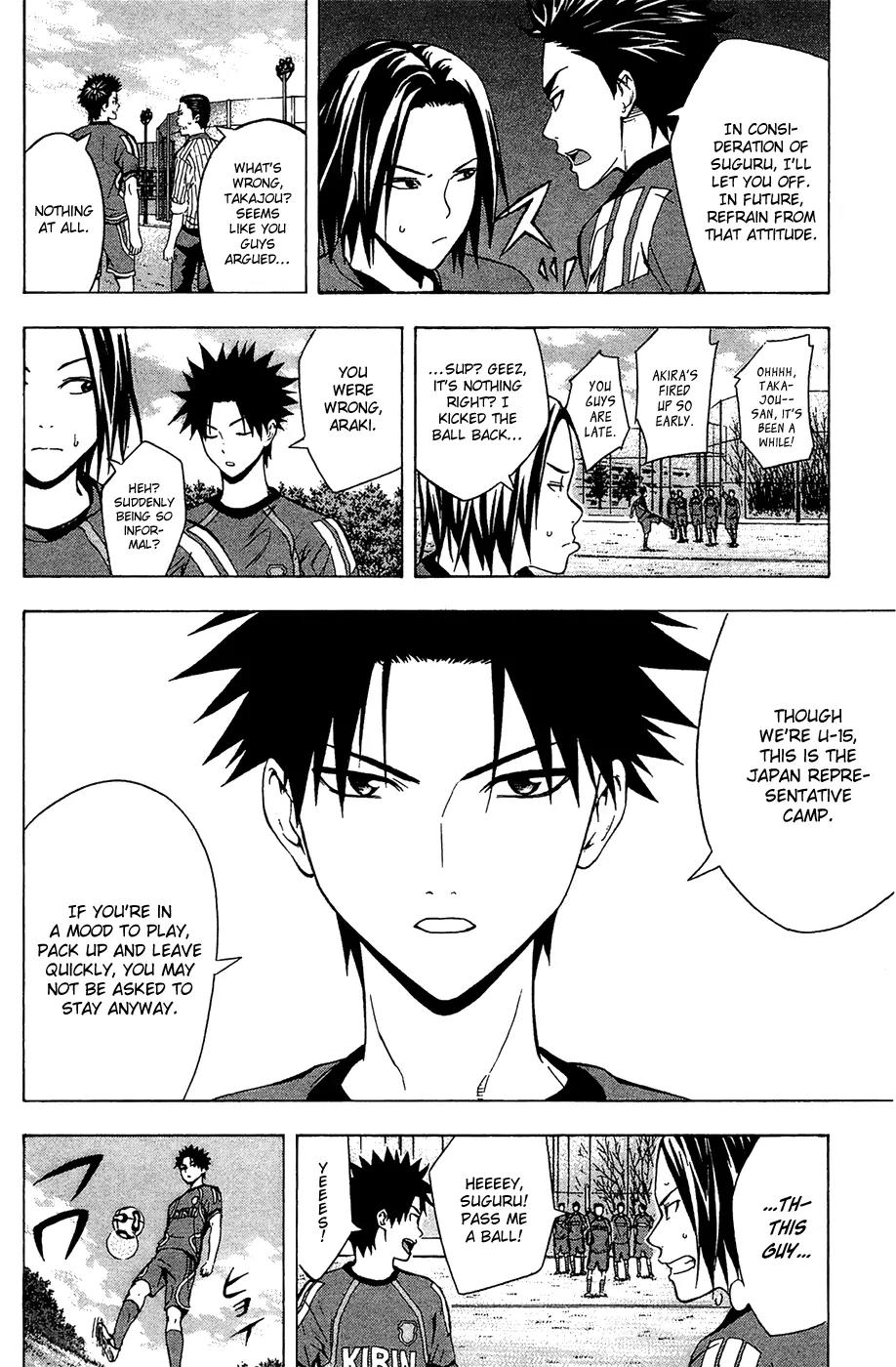 Area no Kishi Chapter 123.5 page 10 - Chapter 123.5