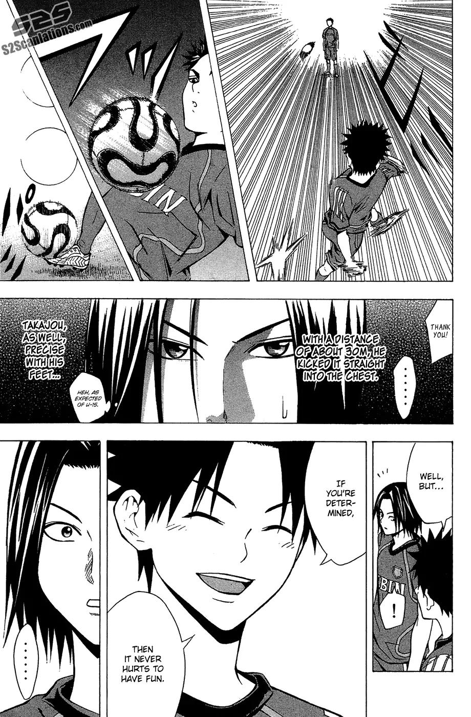 Area no Kishi Chapter 123.5 page 11 - Chapter 123.5