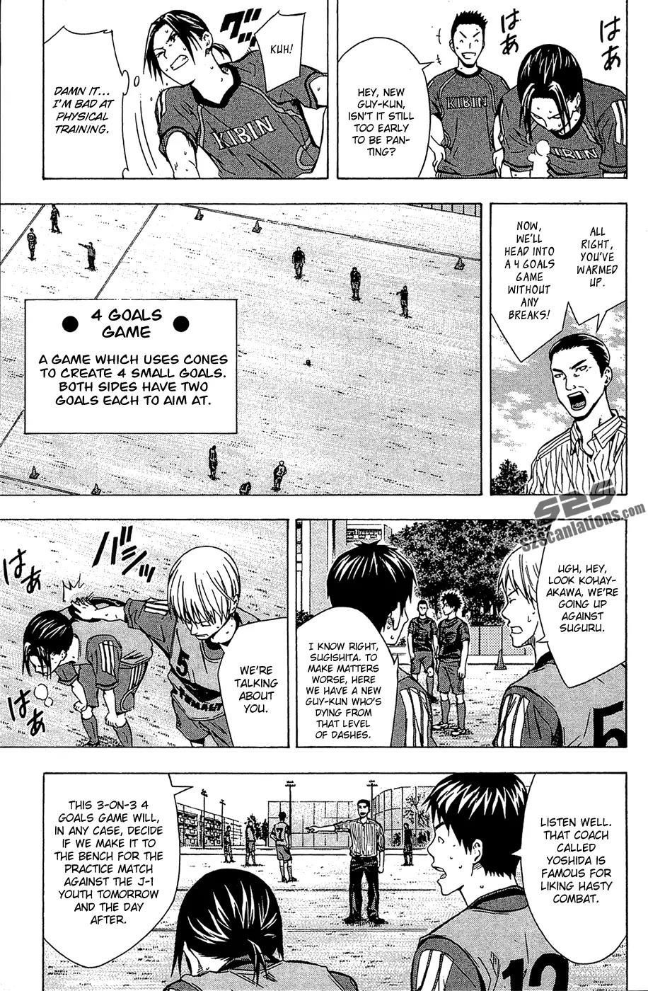 Area no Kishi Chapter 123.5 page 13 - Chapter 123.5