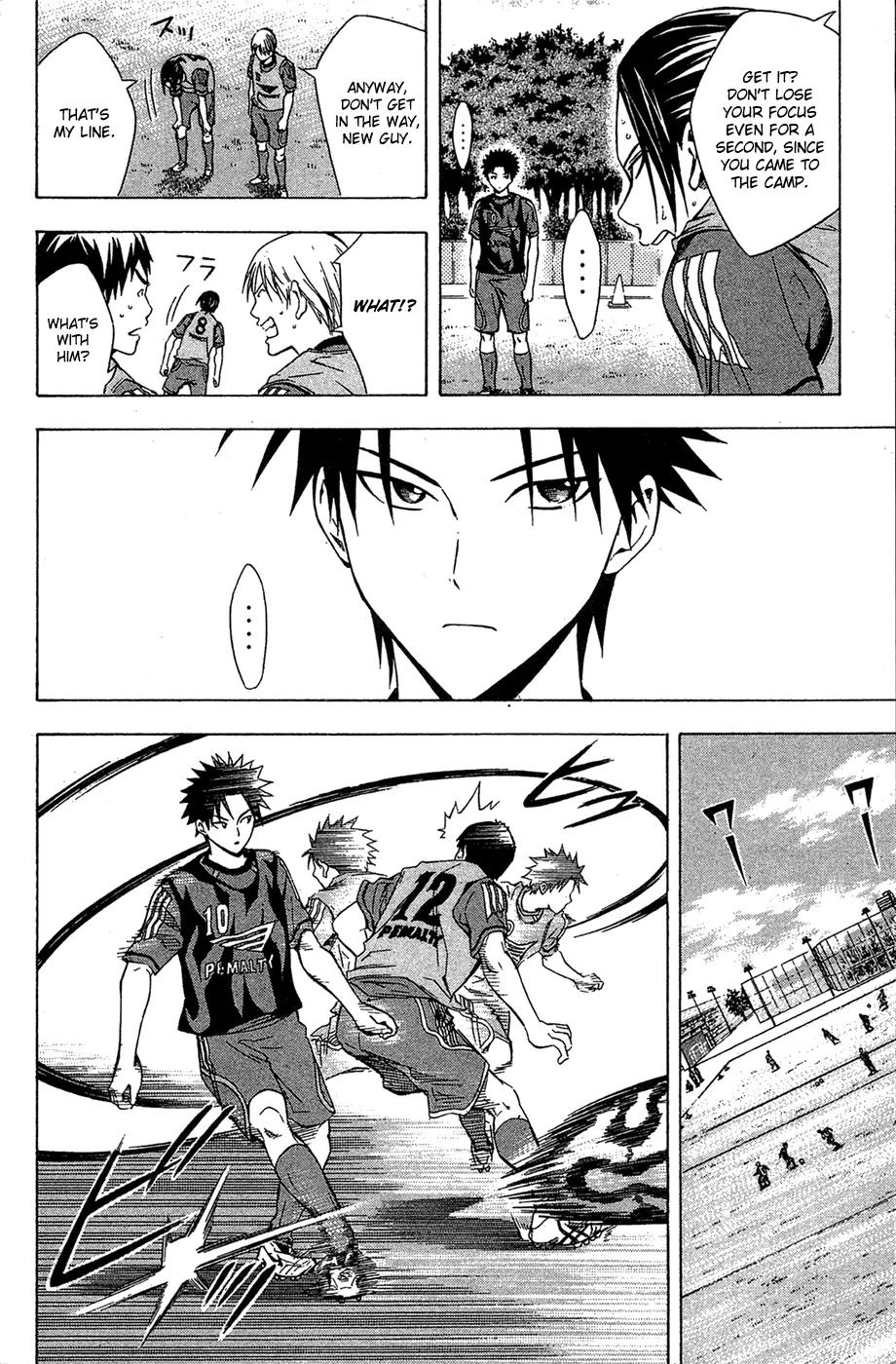 Area no Kishi Chapter 123.5 page 14 - Chapter 123.5