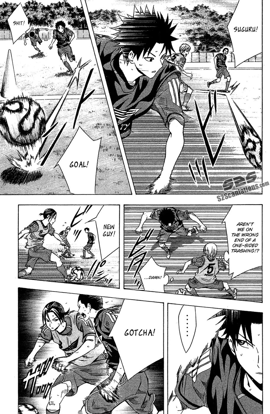 Area no Kishi Chapter 123.5 page 15 - Chapter 123.5