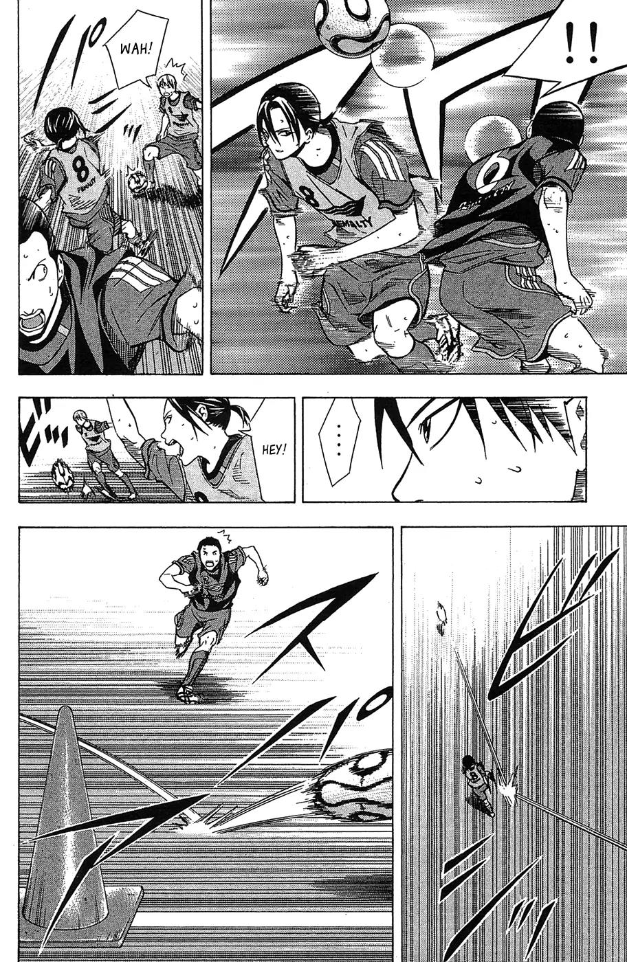 Area no Kishi Chapter 123.5 page 16 - Chapter 123.5