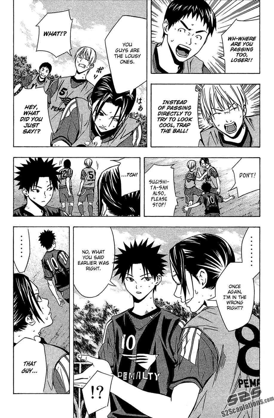 Area no Kishi Chapter 123.5 page 17 - Chapter 123.5