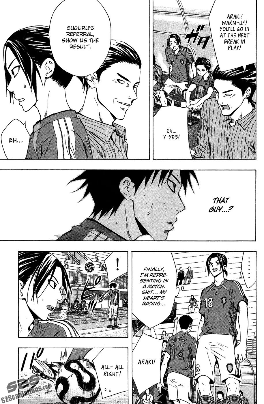 Area no Kishi Chapter 123.5 page 19 - Chapter 123.5