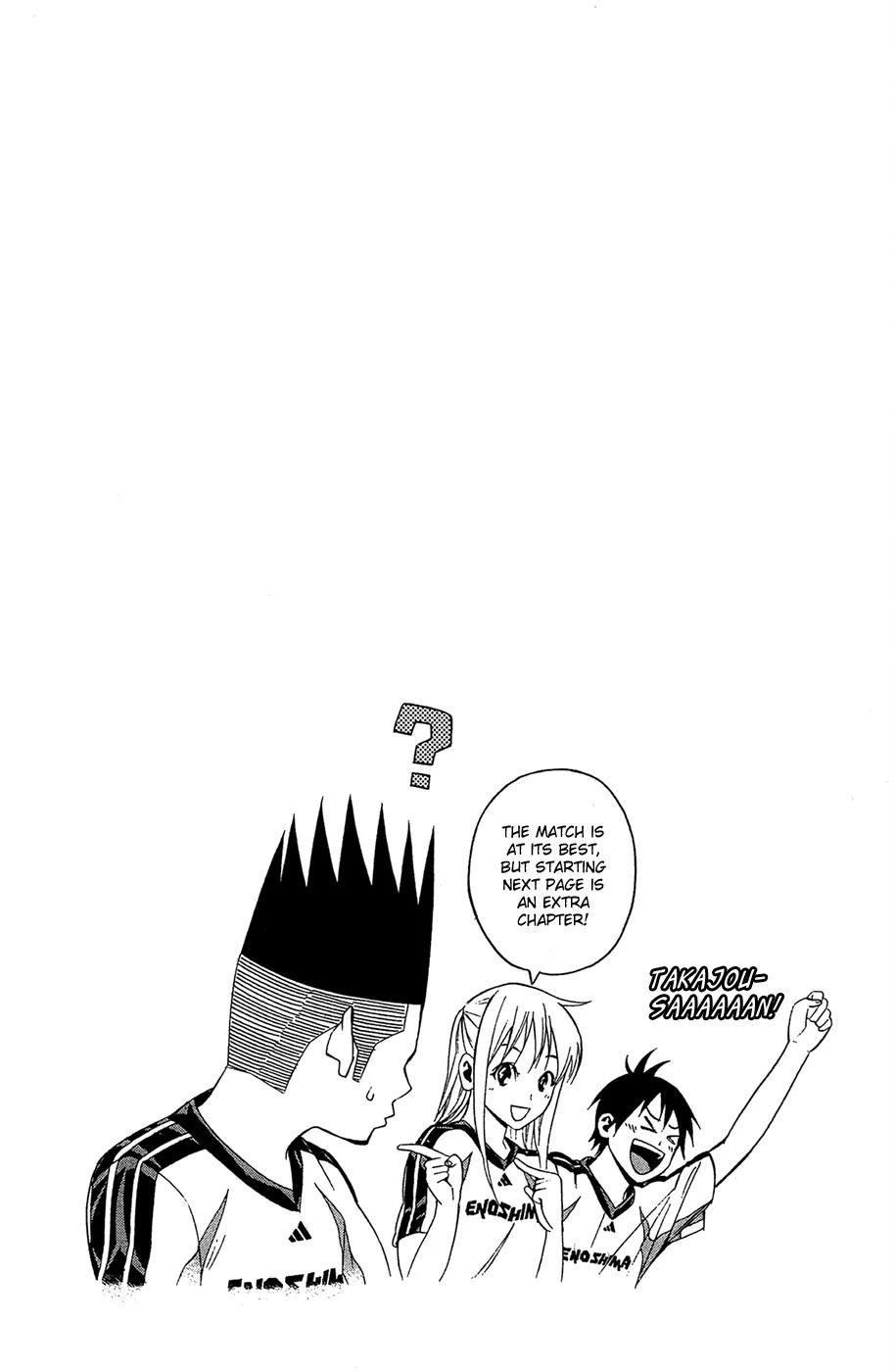 Area no Kishi Chapter 123.5 page 2 - Chapter 123.5
