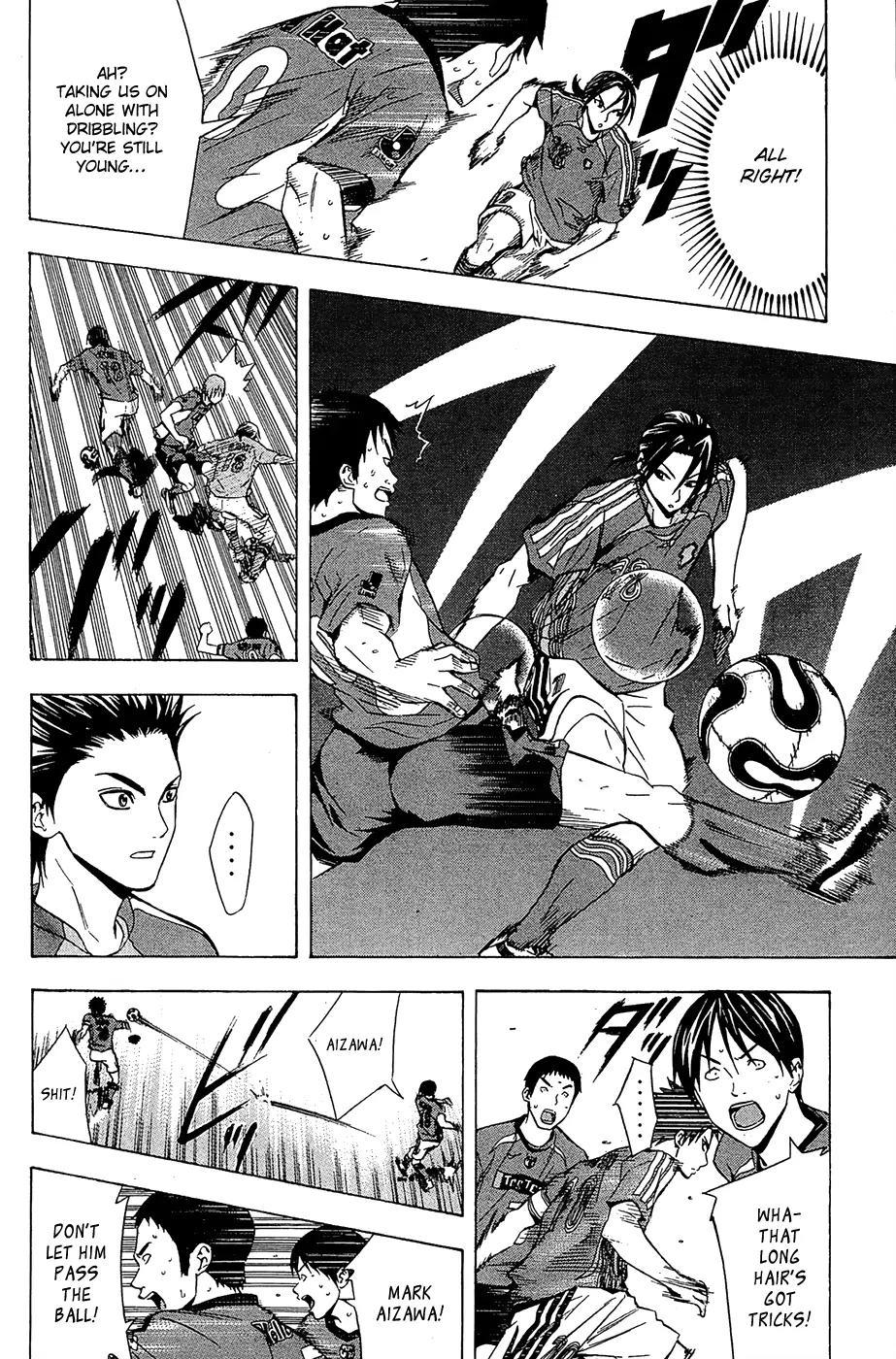 Area no Kishi Chapter 123.5 page 20 - Chapter 123.5