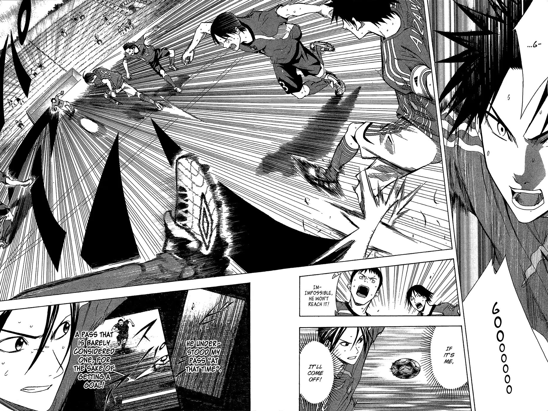Area no Kishi Chapter 123.5 page 22 - Chapter 123.5