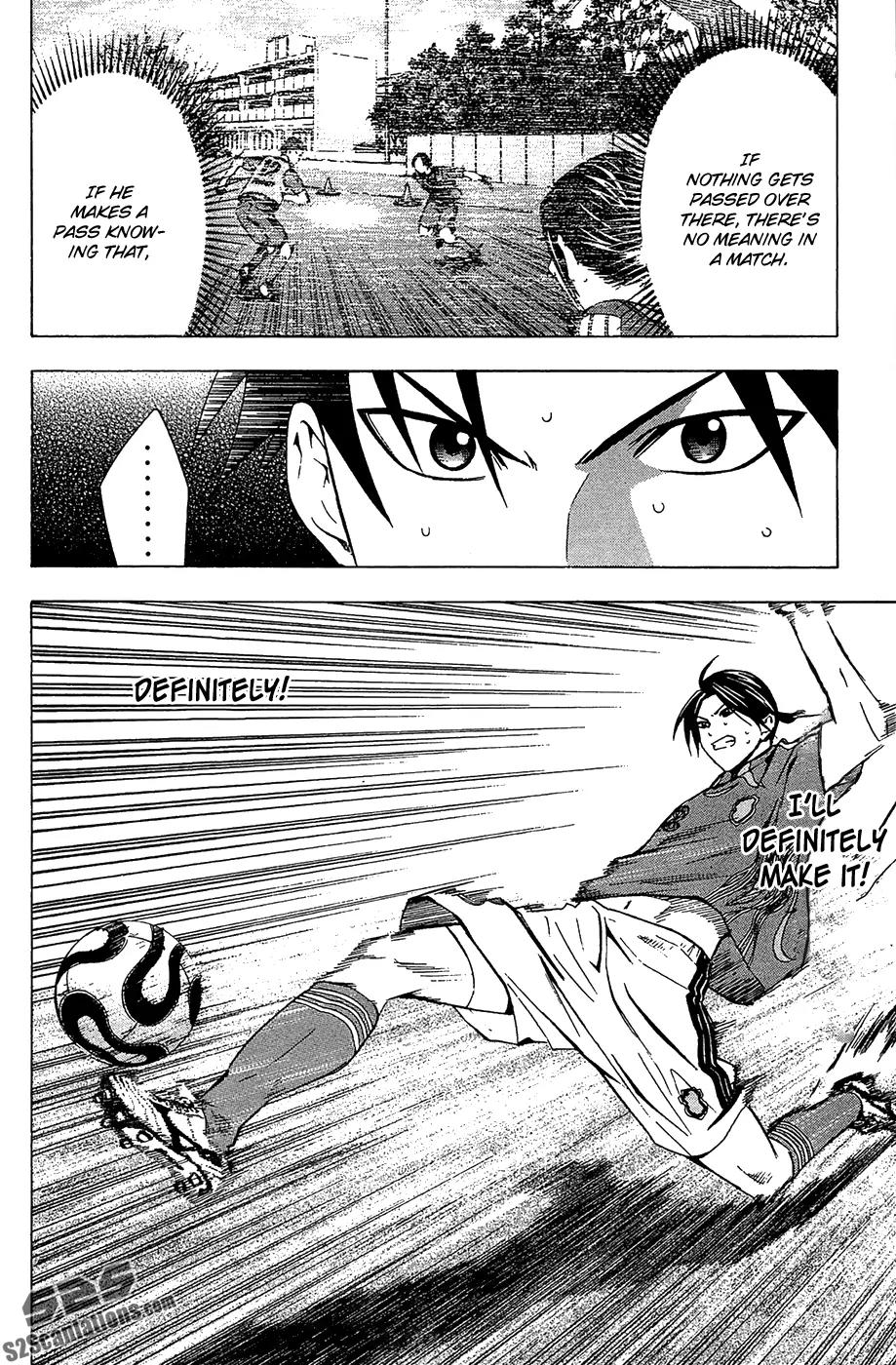 Area no Kishi Chapter 123.5 page 23 - Chapter 123.5