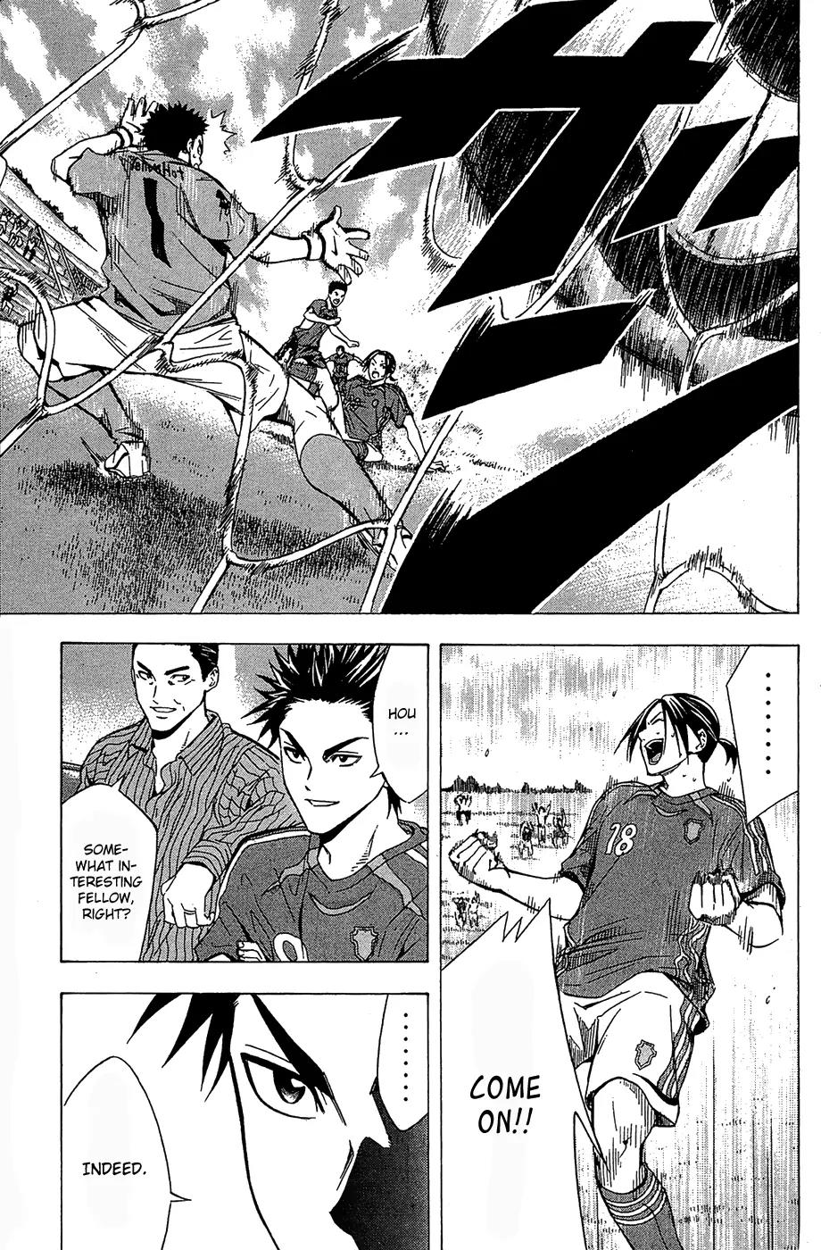 Area no Kishi Chapter 123.5 page 24 - Chapter 123.5